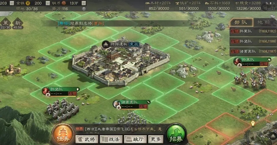 三国志战略版如何建筑要塞
