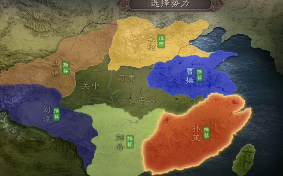 三国志战略版怎么占领4级领地