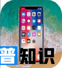 iphone14pro模拟器下载中文版