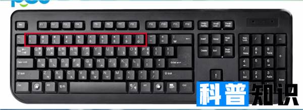 键盘数字键打不出来怎么办？