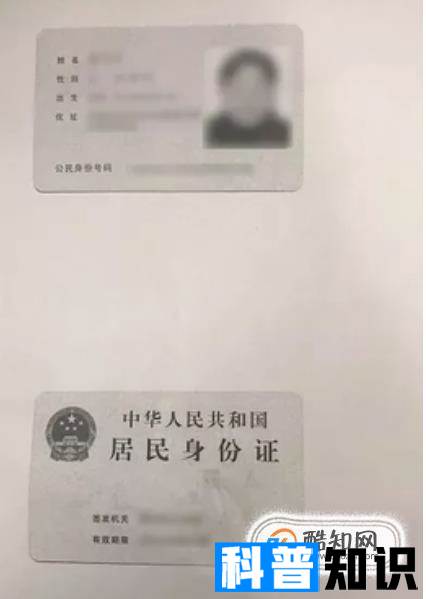 身份证扫描件打印标准尺寸 world打印身份证尺寸