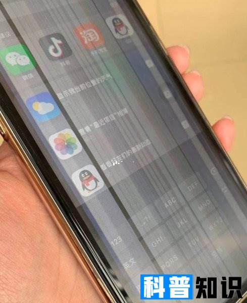苹果手机花屏显示竖条 苹果手机屏幕上的竖线是怎么出现的